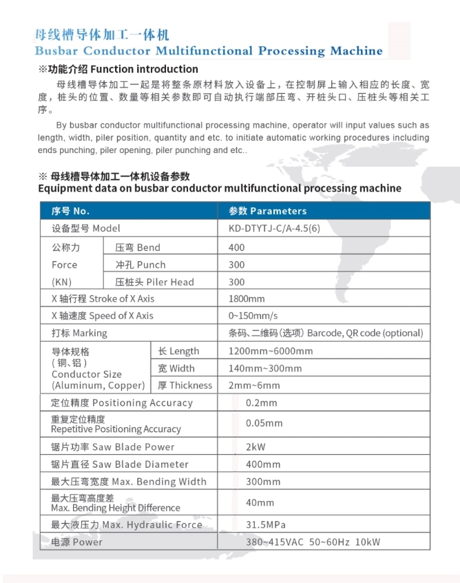 China Worldwide Professional Busbar Equipment Hydraulic Bending Machine