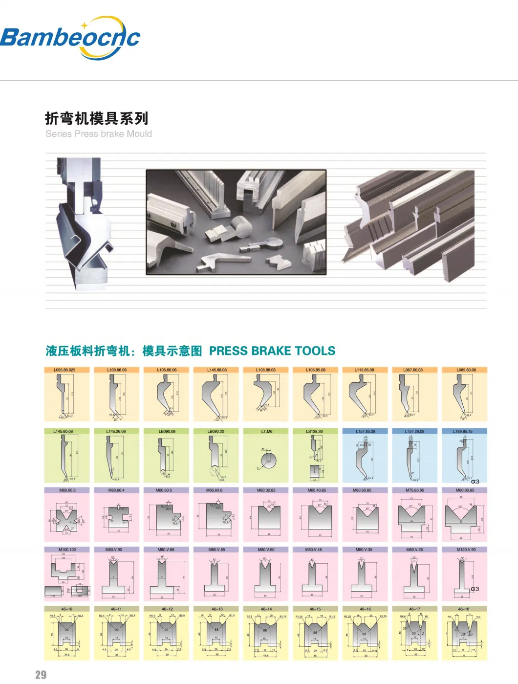 Hydraulic Press Brake Molds Standard V Block Bending Dies